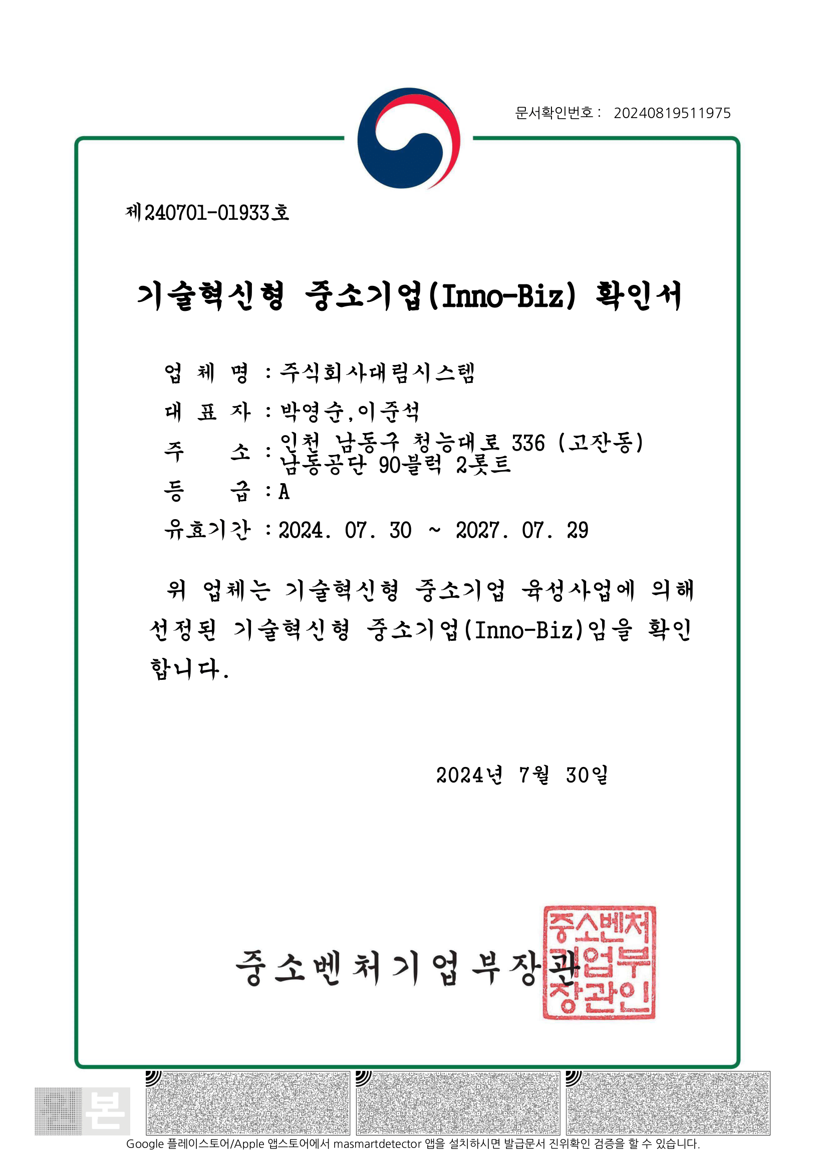 인증서 이미지